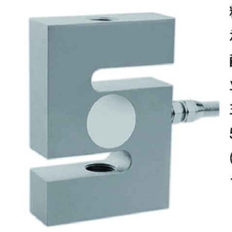 试验机用S型传感器